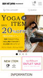 Mobile Screenshot of bodyartshop.jp