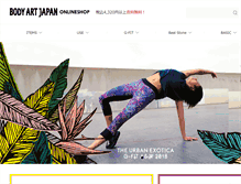 Tablet Screenshot of bodyartshop.jp
